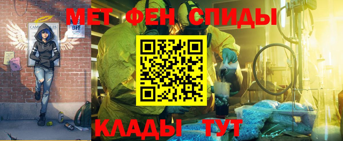 АМФ Розовый Нижнекамск