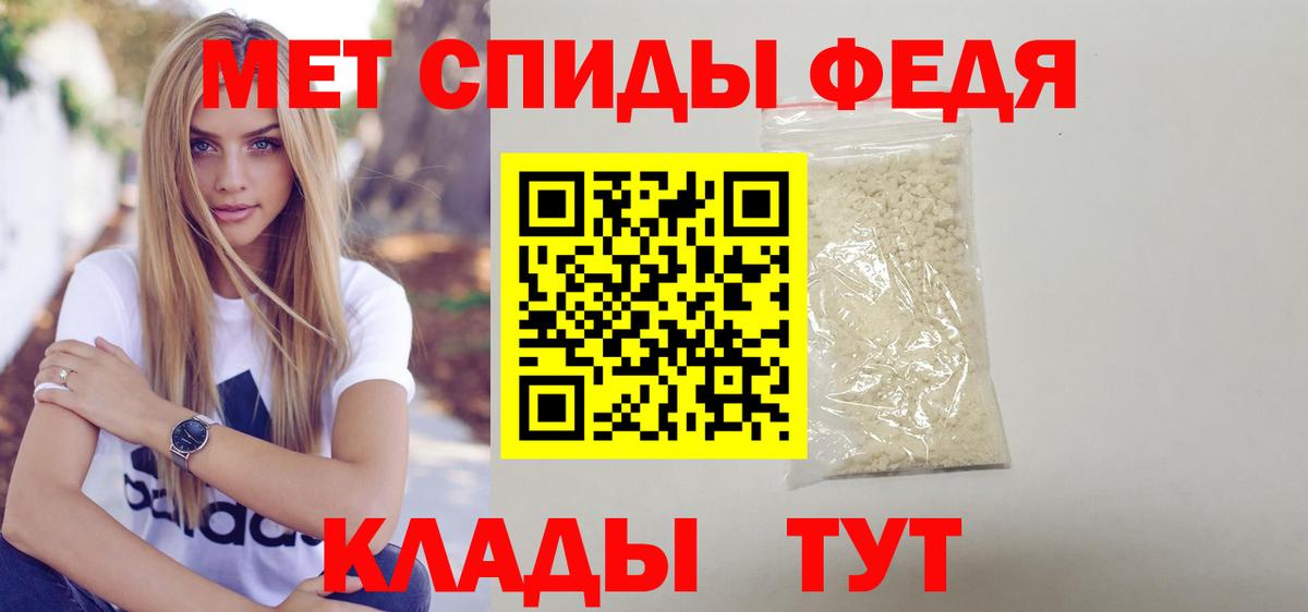 Нижнекамск  Амфетамин Premium  АМФЕТАМИН  АМФЕТАМИН  Вход с VPN 