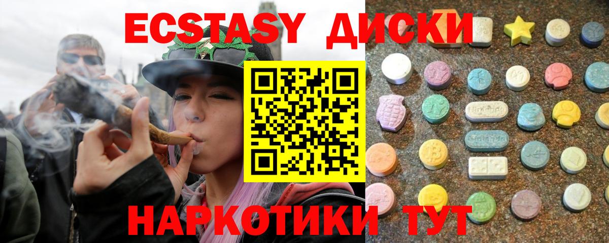 Ecstasy DUBAI Нижнекамск