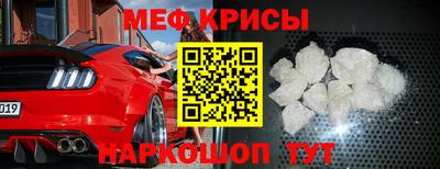 метамфетамин Сланцы