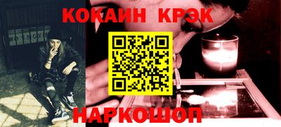 MDMA Premium VHQ Славянск-на-Кубани