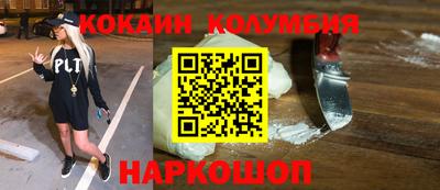 метамфетамин Сланцы