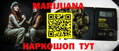 MDMA Premium VHQ Славянск-на-Кубани