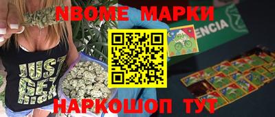 метамфетамин Сланцы