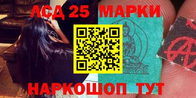 метамфетамин Сланцы