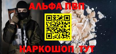 метамфетамин Сланцы
