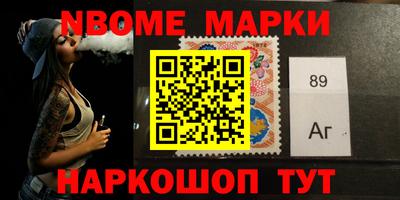метамфетамин Сланцы