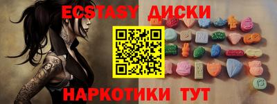 apvp Северобайкальск