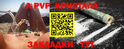 гидропоника Славгород