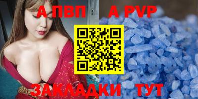 таблы Севастополь