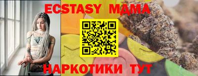 MDMA Premium VHQ Славянск-на-Кубани