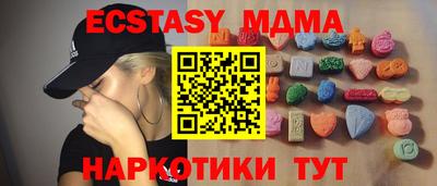 таблы Севастополь