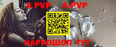 метамфетамин Сланцы