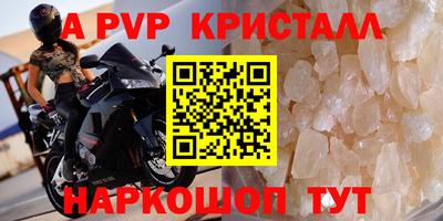 метамфетамин Сланцы