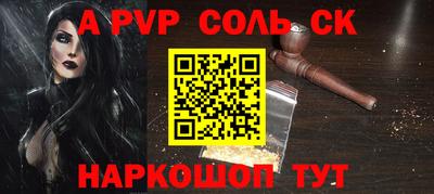 гидропоника Славгород