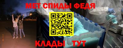 метамфетамин Сланцы