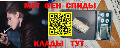таблы Севастополь