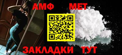 таблы Севастополь