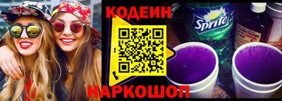 метамфетамин Сланцы