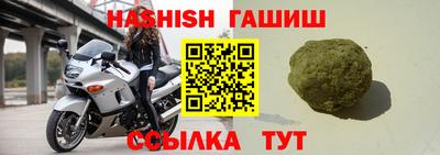 метамфетамин Сланцы