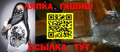 apvp Северобайкальск