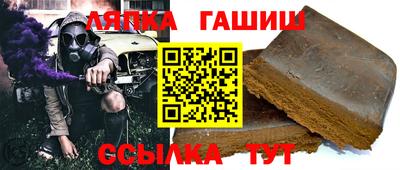 метамфетамин Сланцы