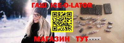 таблы Севастополь
