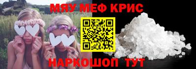 MDMA Premium VHQ Славянск-на-Кубани