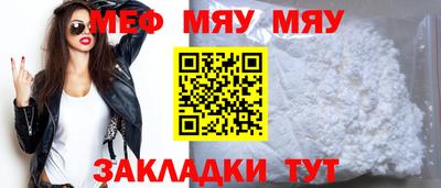 таблы Севастополь