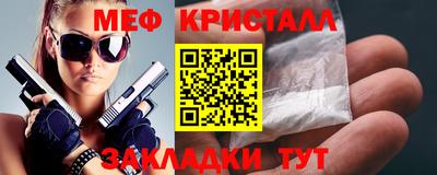 apvp Северобайкальск