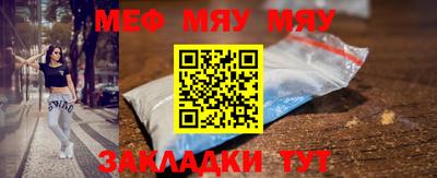 MDMA Premium VHQ Славянск-на-Кубани