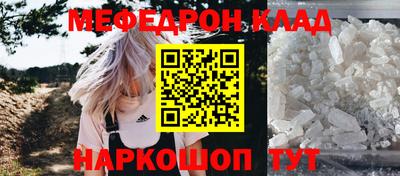 MDMA Premium VHQ Славянск-на-Кубани