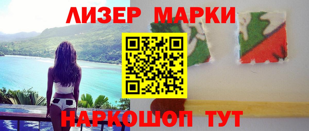 Нижнекамск  LSD-25 экстази ecstasy  Вход с VPN  ЛСД экстази кислота 