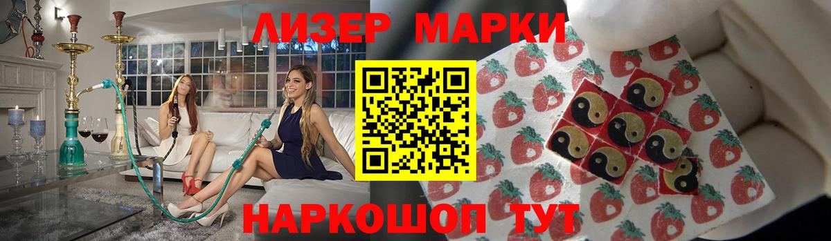 Лсд 25 экстази ecstasy Нижнекамск