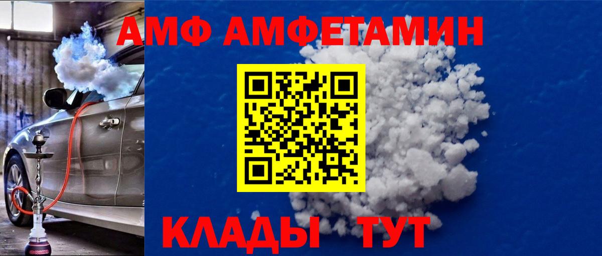 Первитин витя Нижнекамск