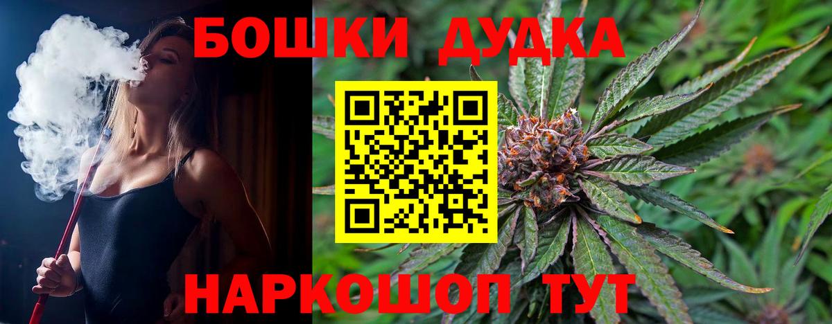 Марихуана конопля  Каннабис White Widow  Нижнекамск  Вход с VPN  Шишки марихуана планчик 